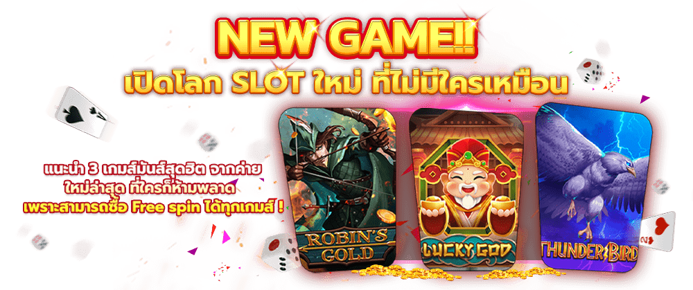 เว็บเกม m89